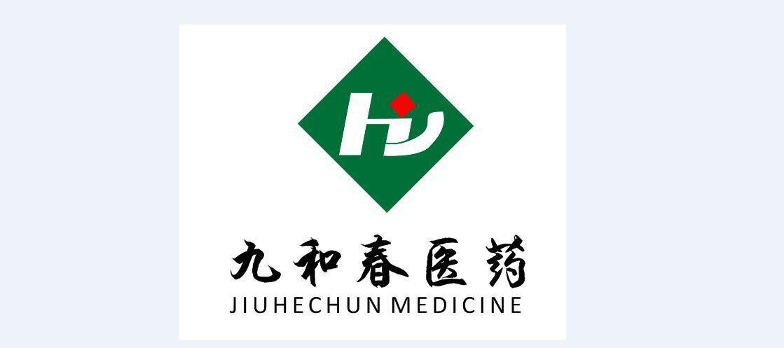 四川省九和春医药有限公司