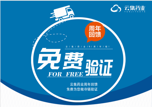 bwin必赢亚洲周年庆，，，，，，，，验证免费领！