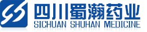 四川蜀瀚药业有限公司