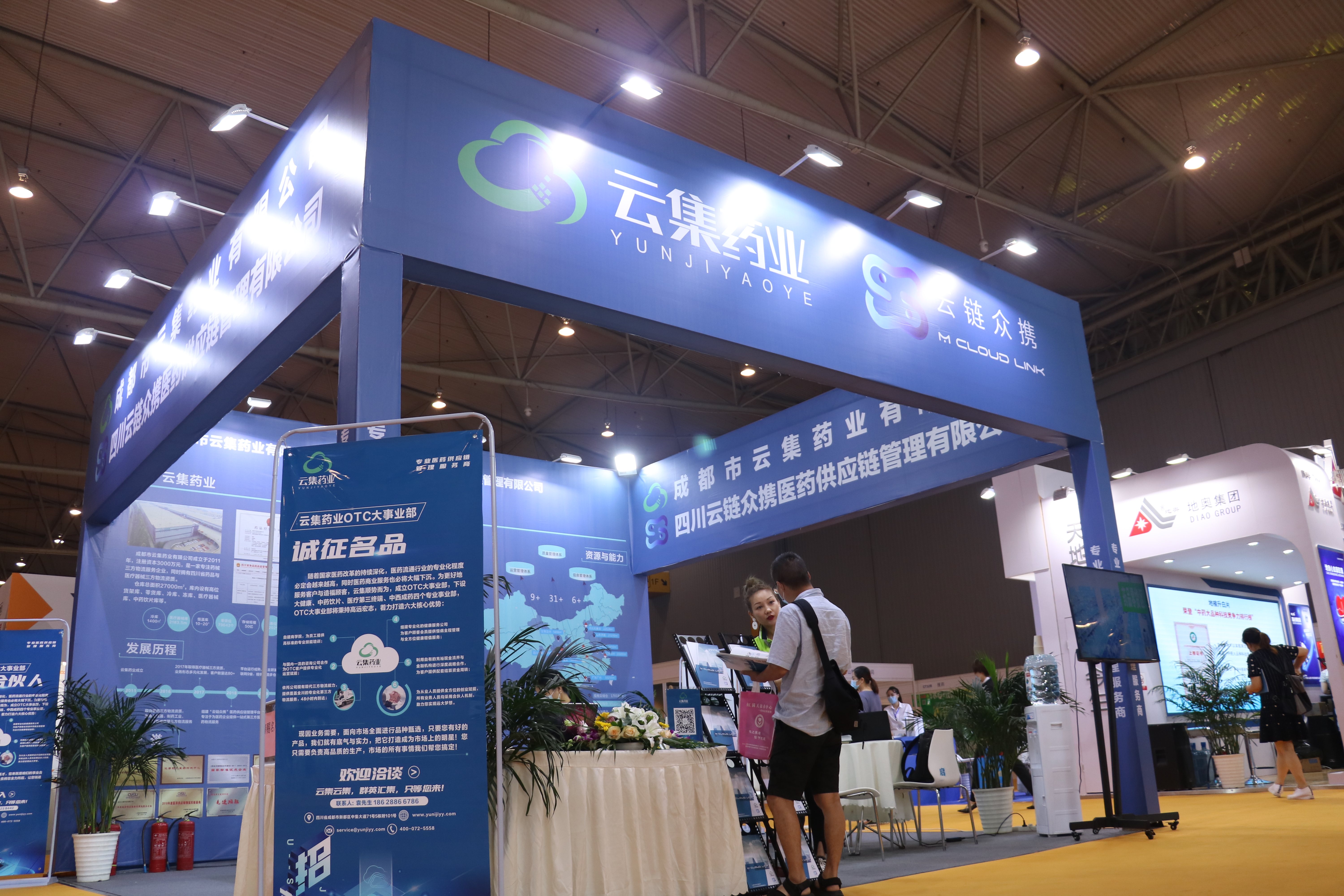 促进创新成果交流、助力医药产业发展 “药交会”，，，，，，，我们来了