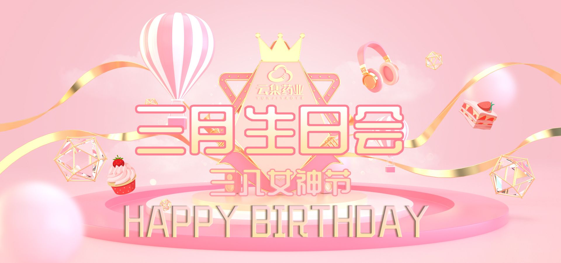 妇女节丨更好的手作活动，，，，，为最美的女神们！