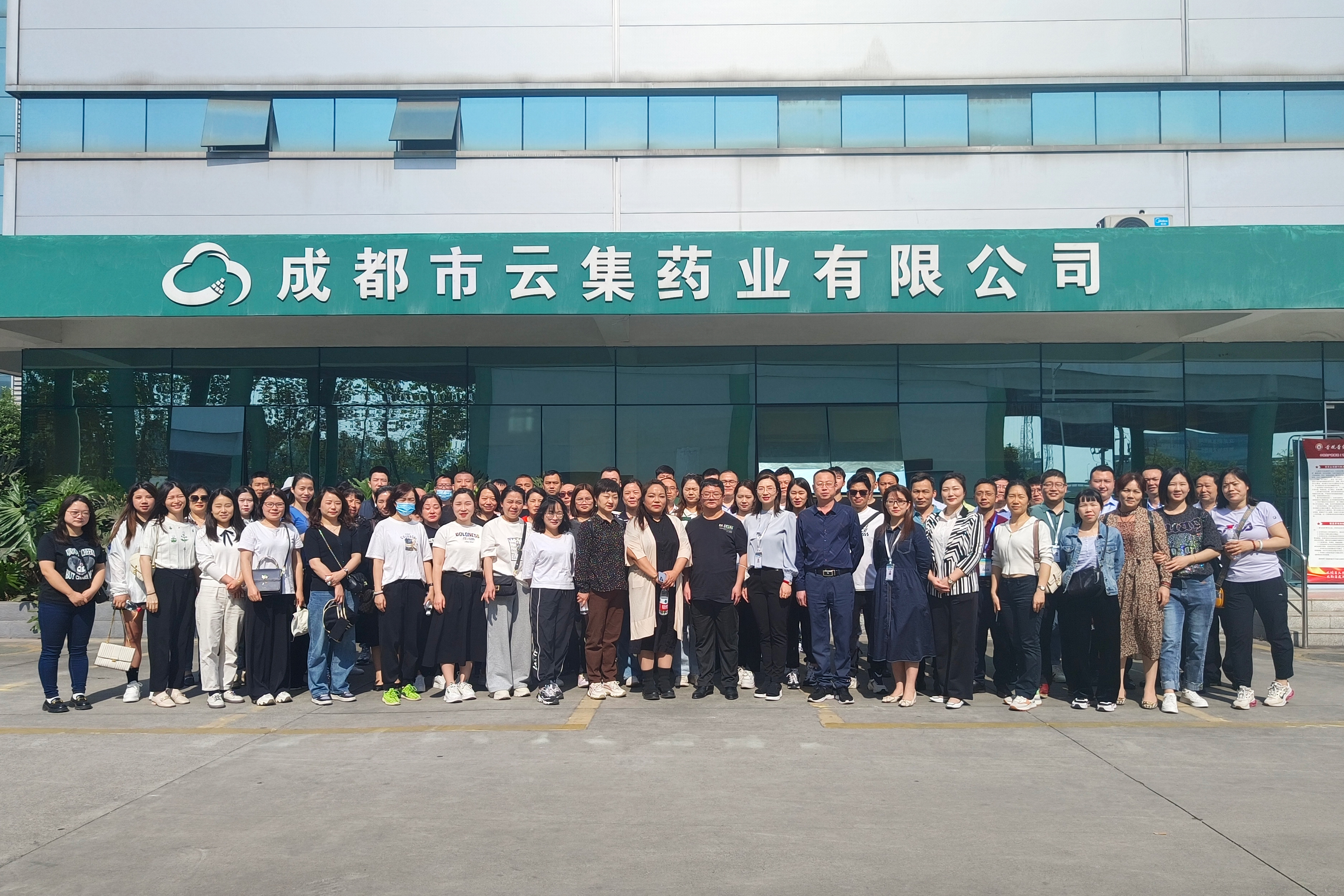 bwin必赢亚洲受邀参加中食药2023成都现代医药物流培训