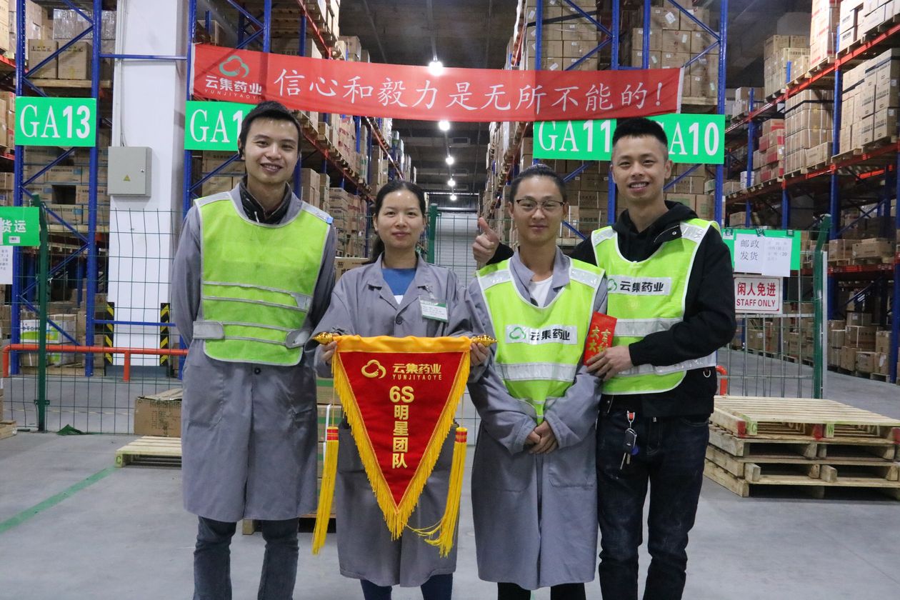 2019年第三季度优秀员工和“6S明星团队”！