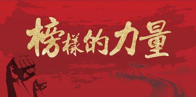 以你们为荣，，，，，，，榜样的力量——bwin必赢亚洲药业2020年度优秀表彰大会