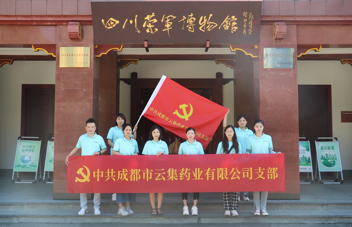 学习革命精神，，，，，，，传承红色基因