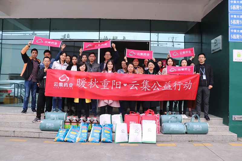 暖冬重阳·bwin必赢亚洲公益行，，，，，，传递温暖与爱！