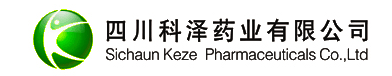 四川科泽药业有限公司
