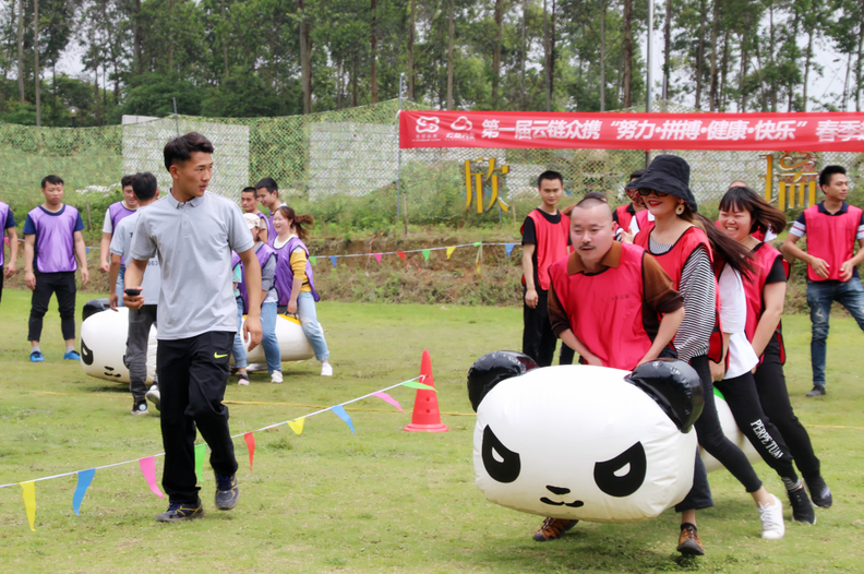 趣味运动会丨奔跑吧，，，，，bwin必赢亚洲！