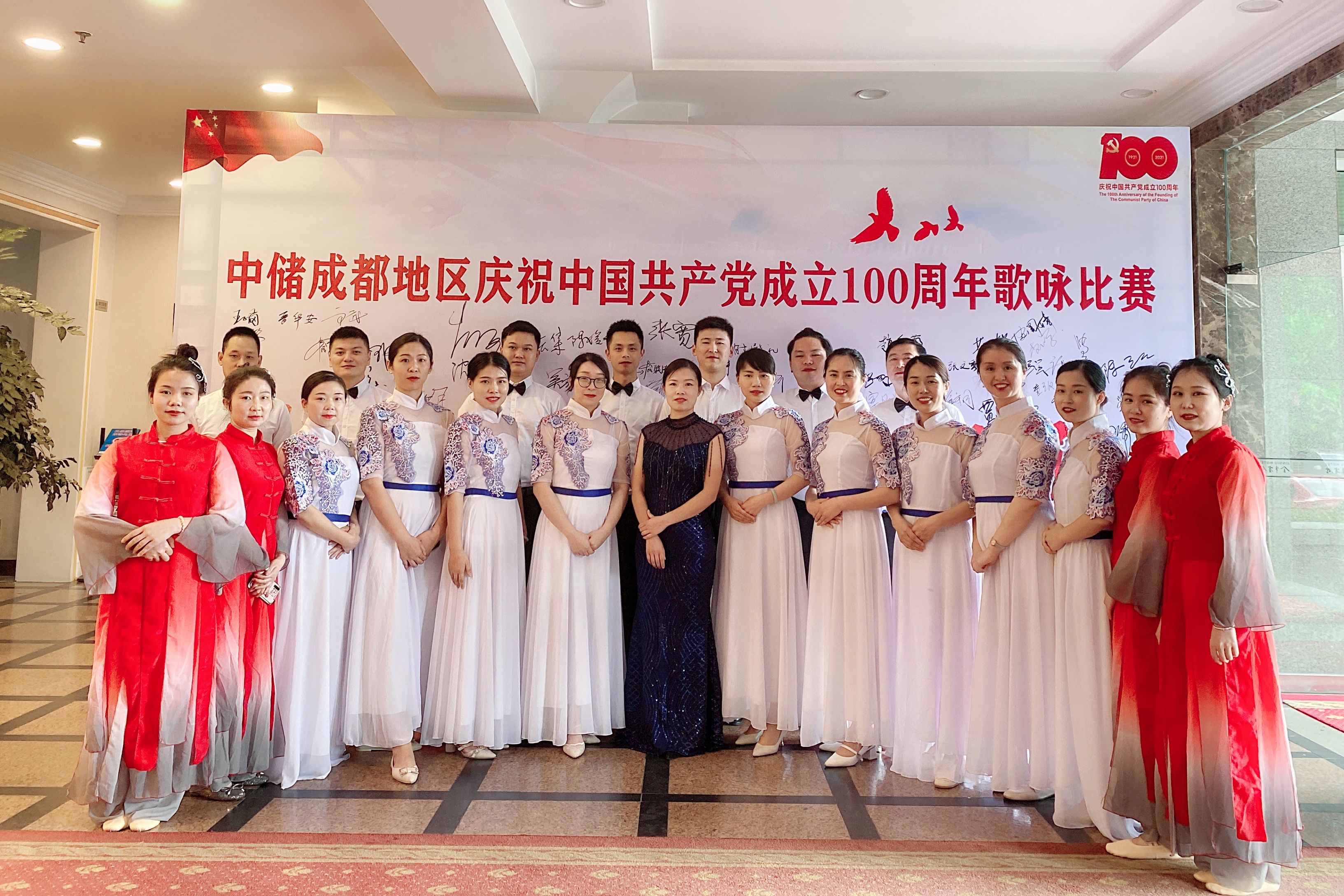 恭喜bwin必赢亚洲药业在中储庆祝中国共产党建党100周年歌咏比赛中荣获二等