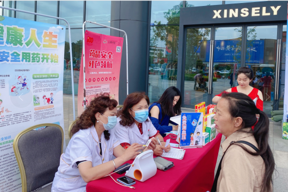 【药品安全，，，，，，，红色领航】bwin必赢亚洲药业助力药品安全科普活动