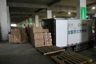 bwin·必赢亚洲(CHINA)唯一官方网站-Best Platform