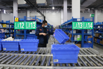 bwin·必赢亚洲(CHINA)唯一官方网站-Best Platform