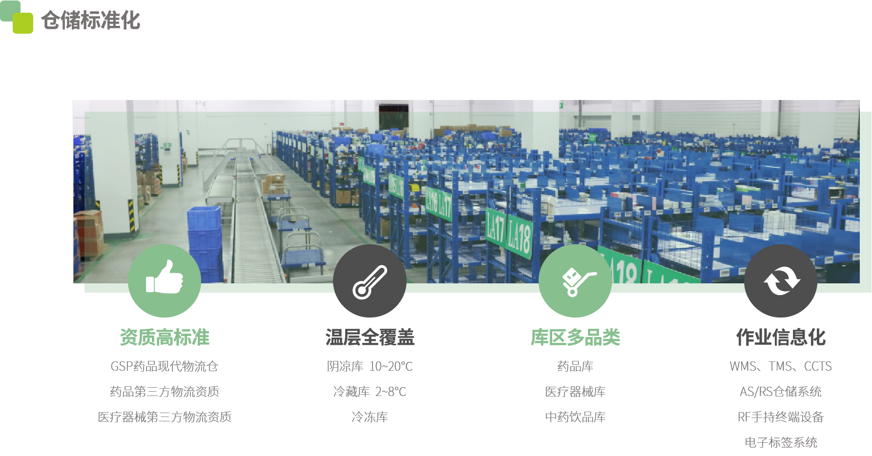 bwin·必赢亚洲(CHINA)唯一官方网站-Best Platform