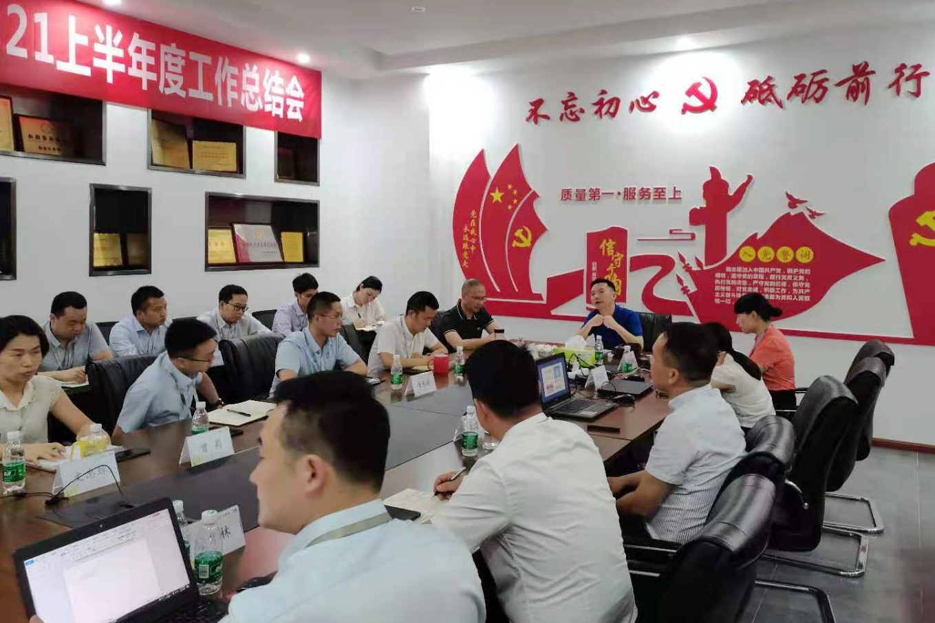 bwin·必赢亚洲(CHINA)唯一官方网站-Best Platform