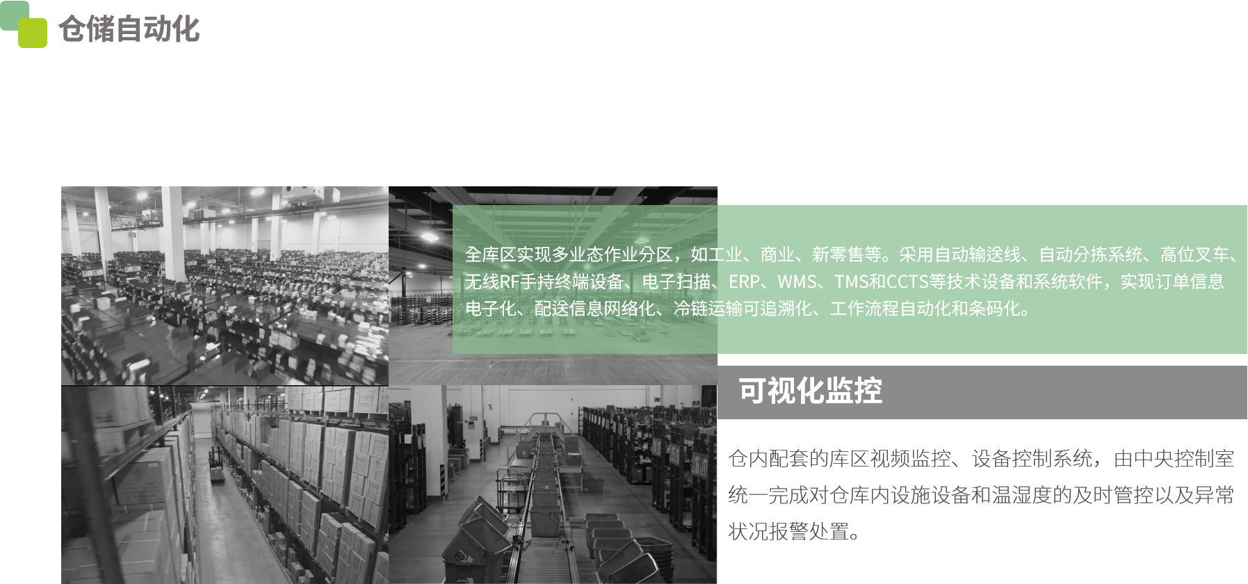 bwin·必赢亚洲(CHINA)唯一官方网站-Best Platform