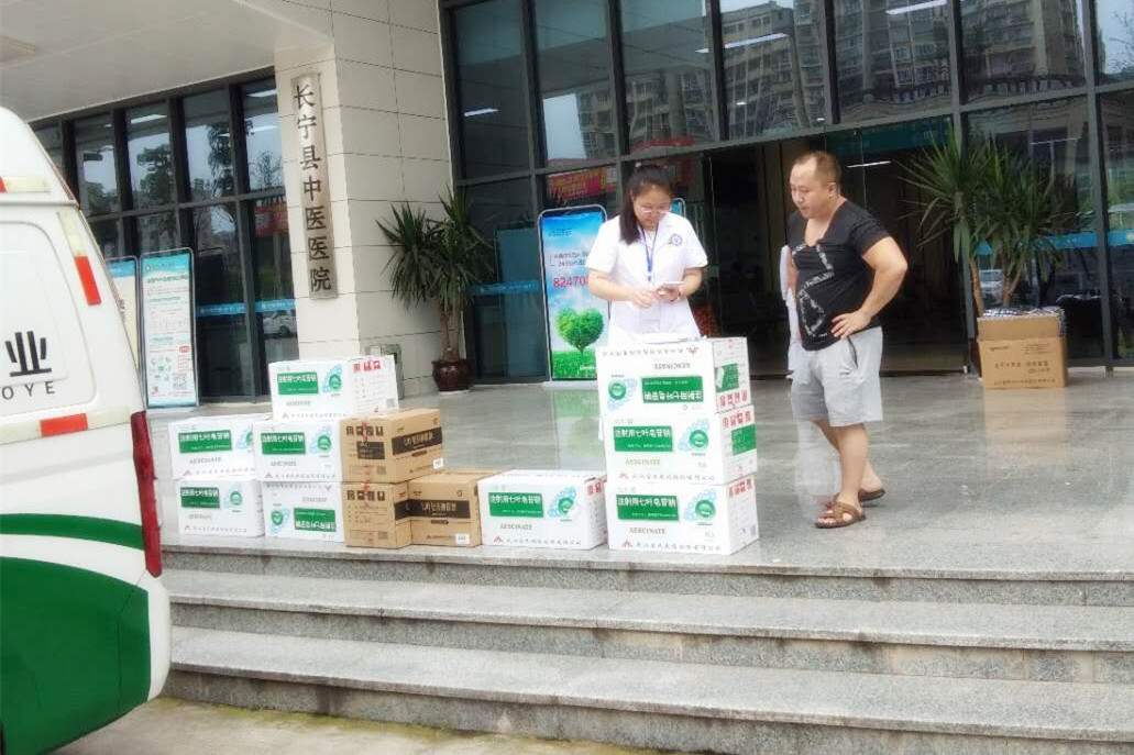 bwin·必赢亚洲(CHINA)唯一官方网站-Best Platform