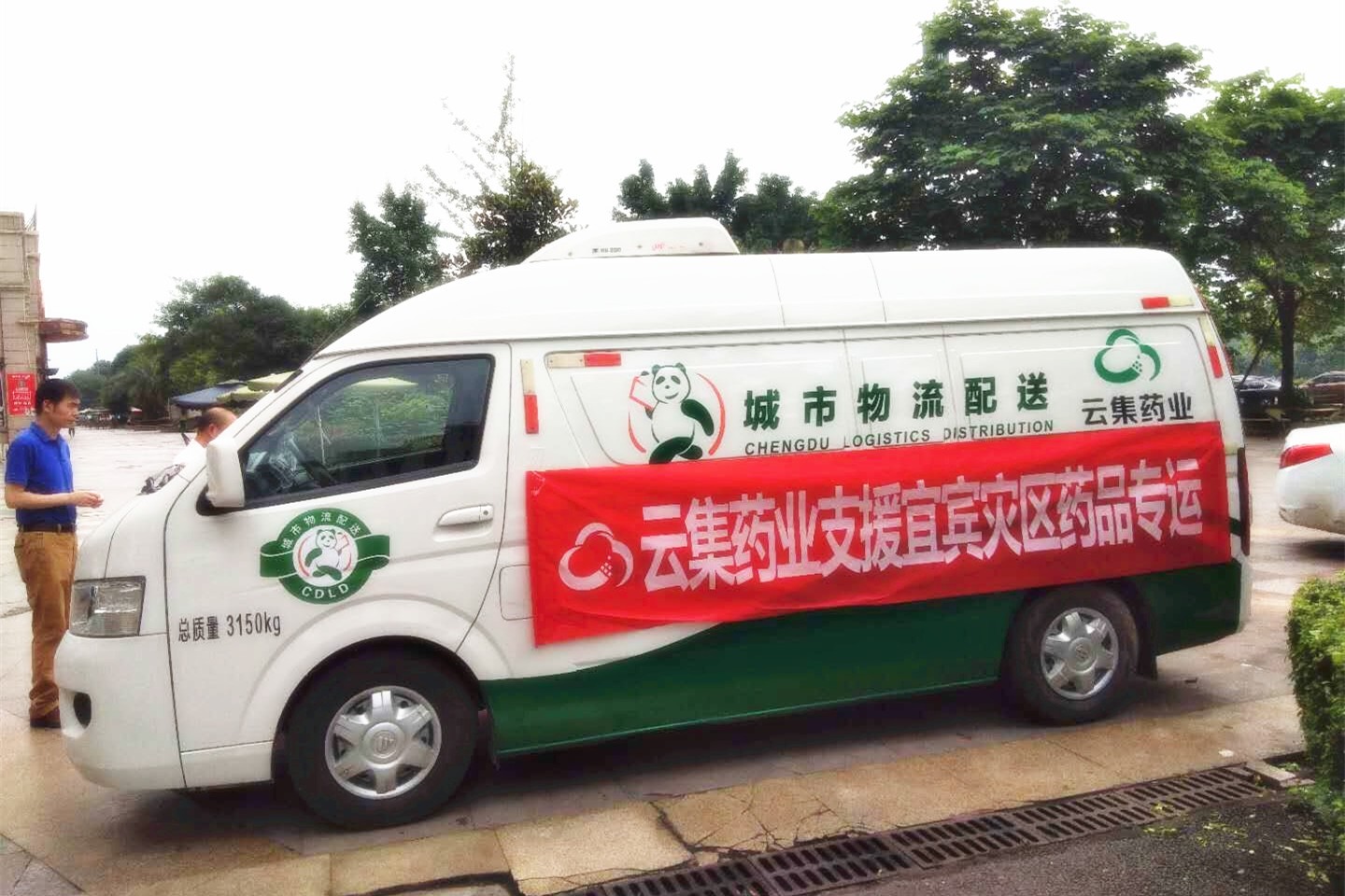 bwin·必赢亚洲(CHINA)唯一官方网站-Best Platform