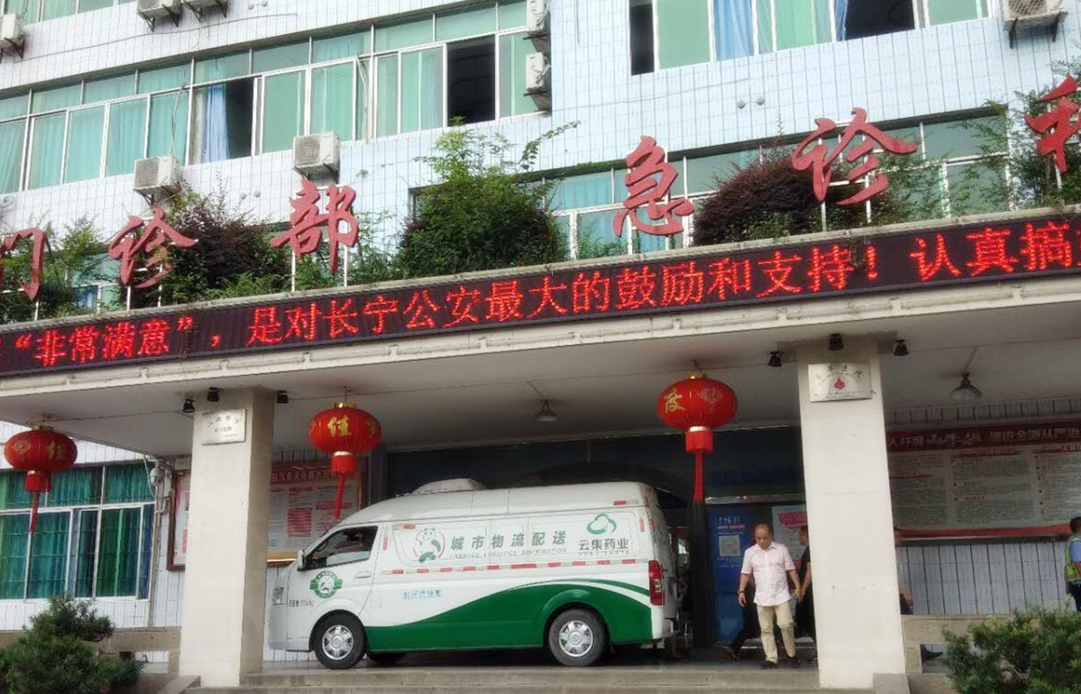 bwin·必赢亚洲(CHINA)唯一官方网站-Best Platform