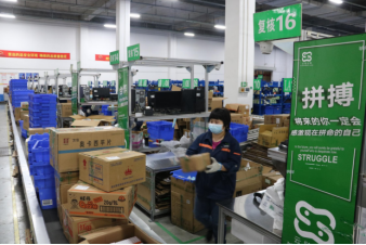 bwin·必赢亚洲(CHINA)唯一官方网站-Best Platform