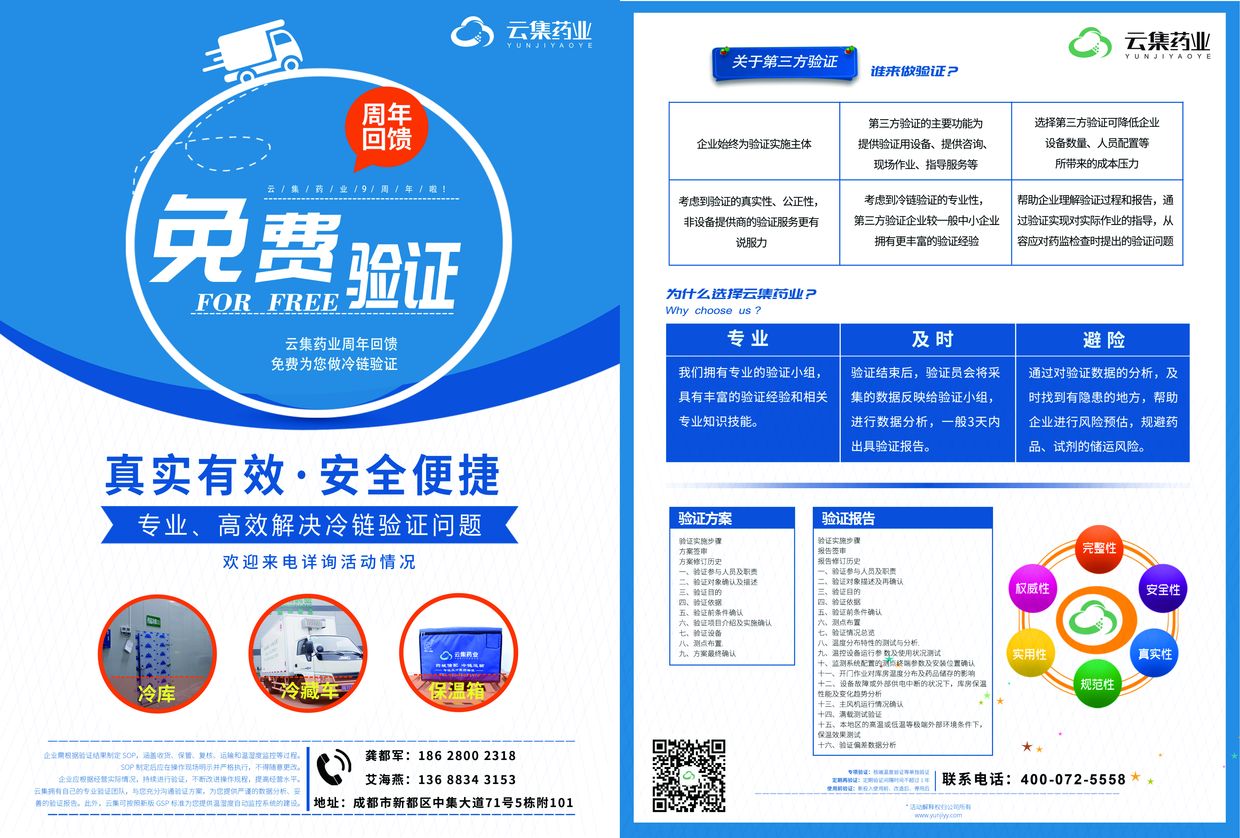 bwin·必赢亚洲(CHINA)唯一官方网站-Best Platform