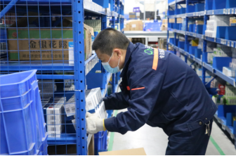 bwin·必赢亚洲(CHINA)唯一官方网站-Best Platform