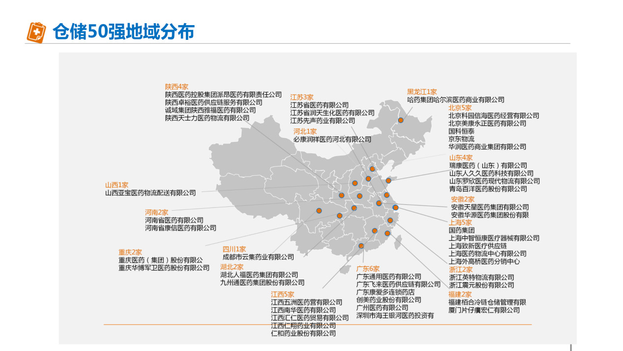 bwin·必赢亚洲(CHINA)唯一官方网站-Best Platform