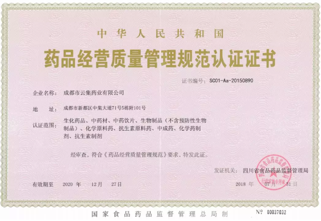 bwin·必赢亚洲(CHINA)唯一官方网站-Best Platform