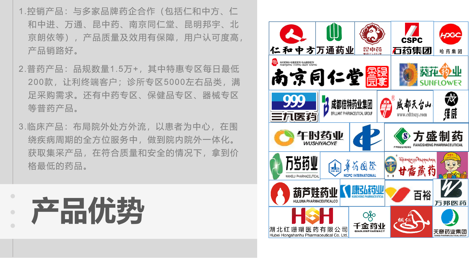 bwin·必赢亚洲(CHINA)唯一官方网站-Best Platform