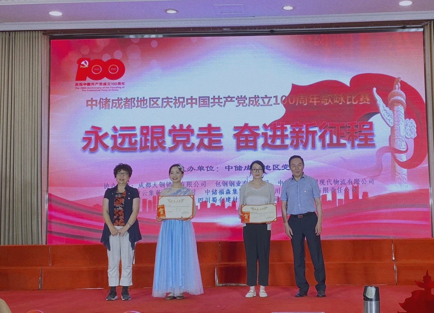 bwin·必赢亚洲(CHINA)唯一官方网站-Best Platform