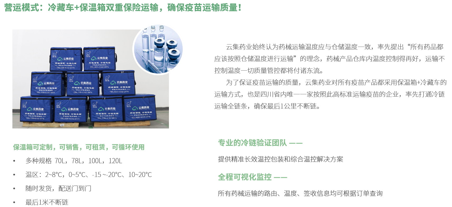 bwin·必赢亚洲(CHINA)唯一官方网站-Best Platform