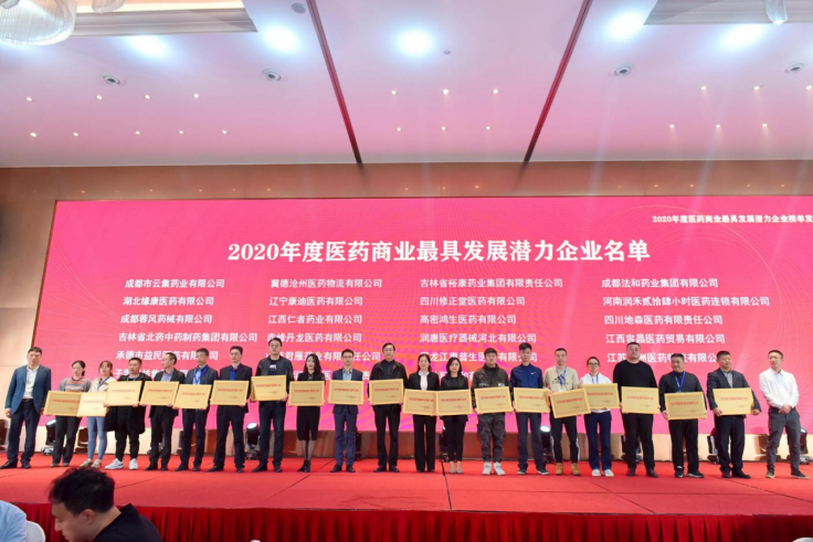 bwin·必赢亚洲(CHINA)唯一官方网站-Best Platform