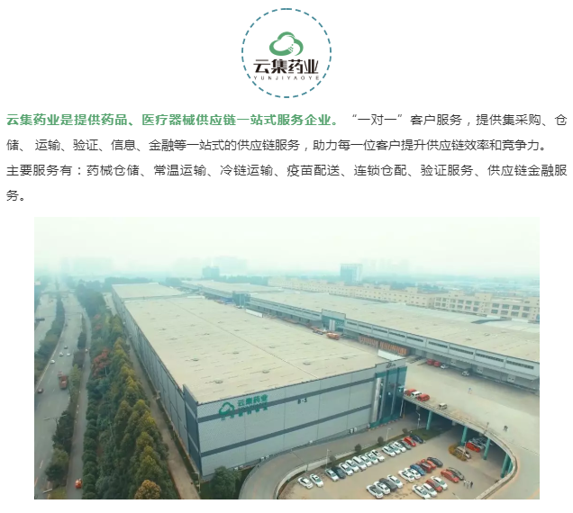 bwin·必赢亚洲(CHINA)唯一官方网站-Best Platform