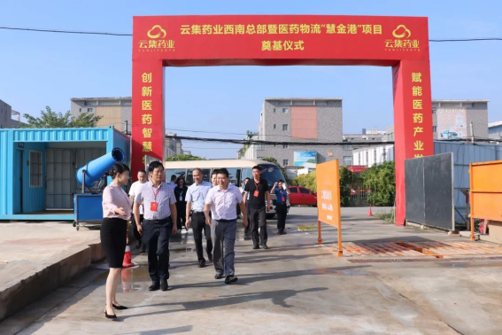 bwin·必赢亚洲(CHINA)唯一官方网站-Best Platform